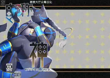 Read [Yurari] 自称神 - Fhentai