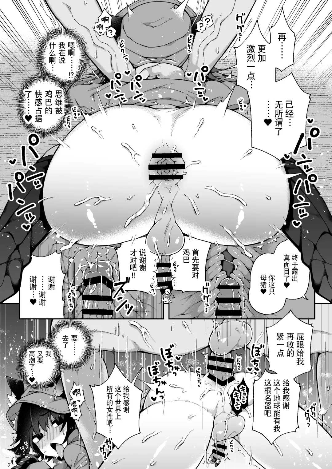 [Arato Asato] Liloshi to Asobou! -Oide yo Tanetsuke no Mori- Fhentai - Page 14