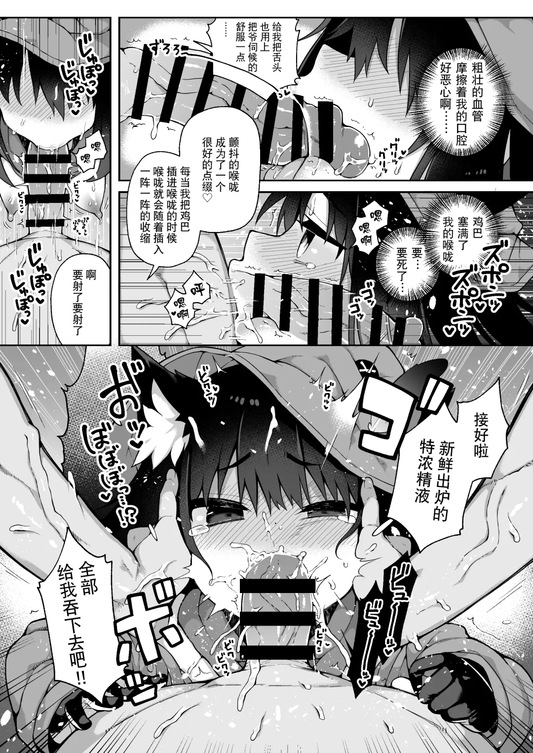 [Arato Asato] Liloshi to Asobou! -Oide yo Tanetsuke no Mori- Fhentai - Page 8