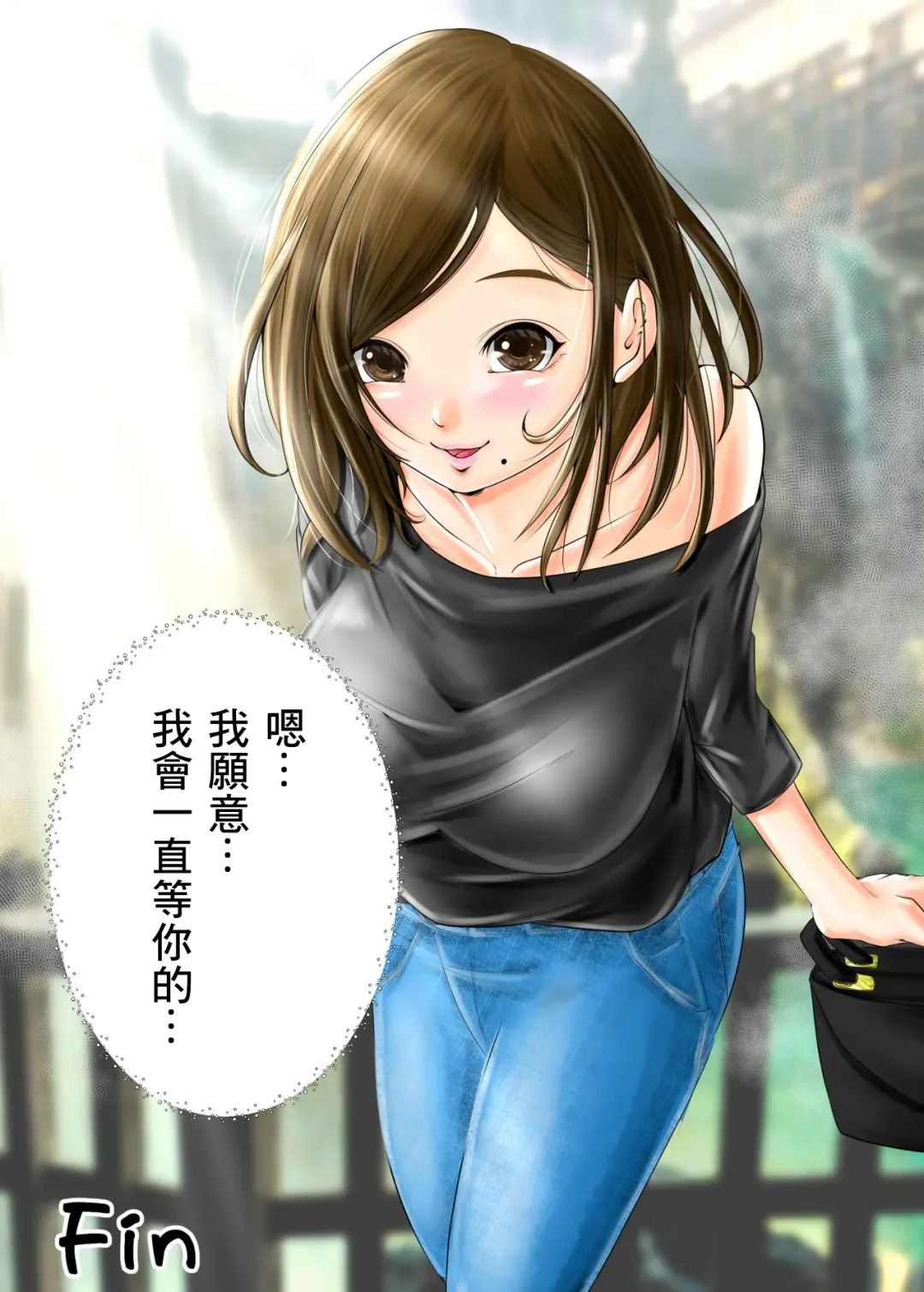 Hitozuma no Motokano to Guuzen Deatte Otomari Sex shichatta Ken. | 與已為人妻的前女友偶然相遇在外過夜SEX的那些故事。 Fhentai - Page 40