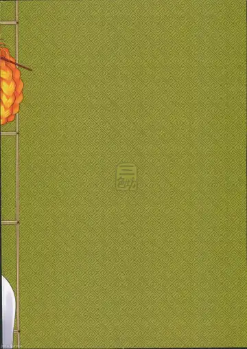 [Heiqing Langjun] Hyakkasou 10 <<Kindan Kaigo Hakui no Kingin Sousetsu>> Fhentai - Page 28