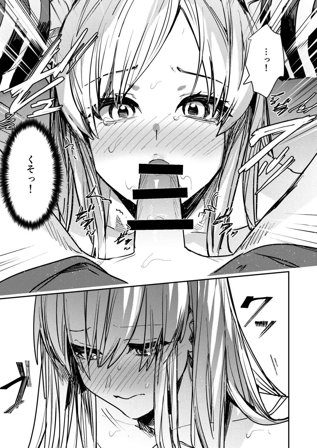 [Betty] Ubawareta Tachiba ~Ou kara Ouhi e to Kaerareta Ore~ Fhentai - Page 24