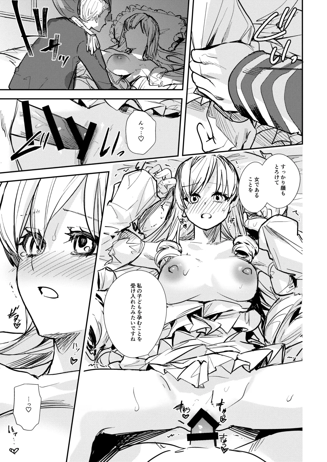 [Betty] Ubawareta Tachiba ~Ou kara Ouhi e to Kaerareta Ore~ Fhentai - Page 30