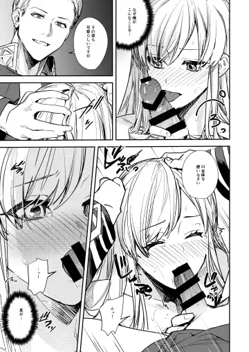 [Betty] Ubawareta Tachiba ~Ou kara Ouhi e to Kaerareta Ore~ Fhentai - Page 22