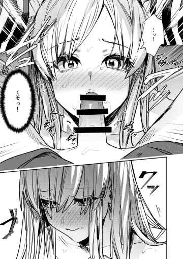 [Betty] Ubawareta Tachiba ~Ou kara Ouhi e to Kaerareta Ore~ Fhentai - Page 24