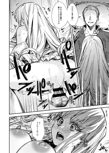 [Betty] Ubawareta Tachiba ~Ou kara Ouhi e to Kaerareta Ore~ Fhentai - Page 29