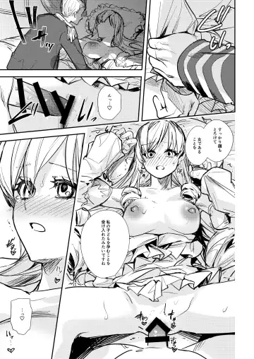 [Betty] Ubawareta Tachiba ~Ou kara Ouhi e to Kaerareta Ore~ Fhentai - Page 30