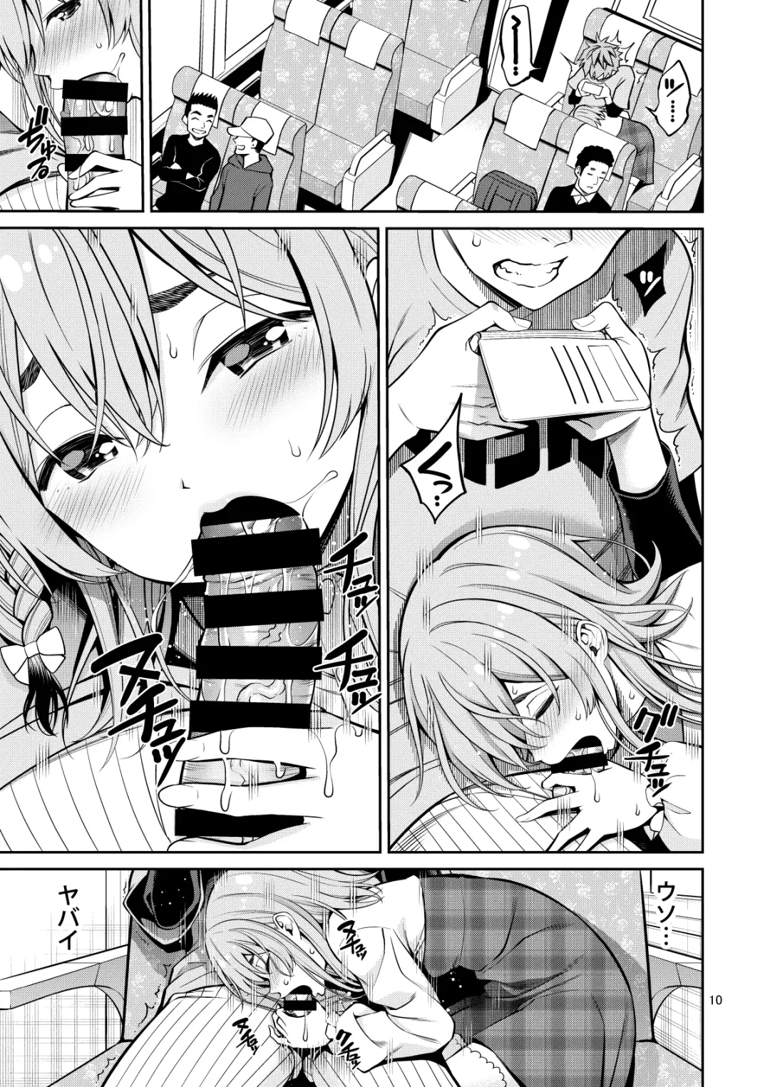 [Yahiro Pochi] Rental Kanojo Osawari Shimasu 08 Fhentai - Page 10