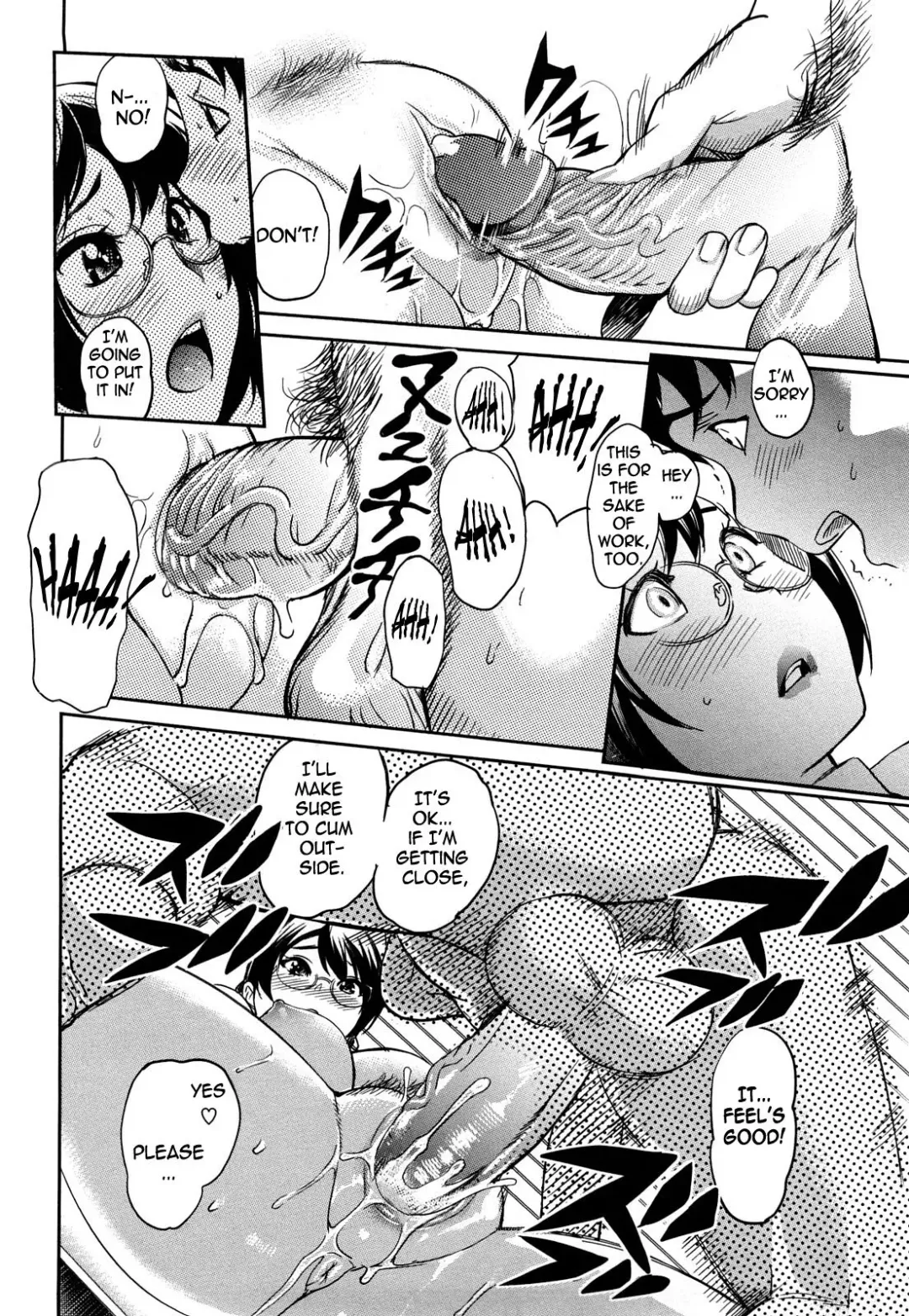 [Mitsuya] Love Assistant Fhentai - Page 16