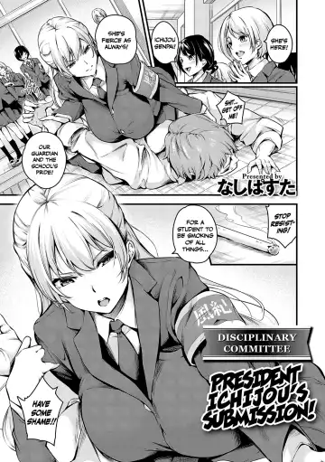 Read [Nasipasuta] Fuuki Iin Ichijou no Haiboku + After | Disciplinary Committee President Ichijou's Submission! + After - Fhentai