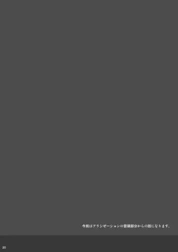 [Ken-1] Asunama Soushuuhen II Fhentai - Page 19