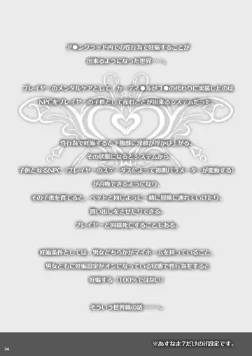 [Ken-1] Asunama Soushuuhen II Fhentai - Page 33