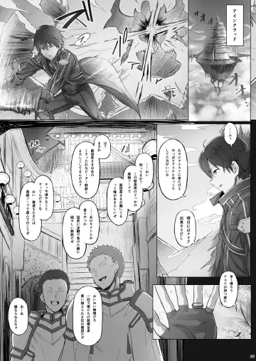 [Ken-1] Asunama Soushuuhen II Fhentai - Page 34