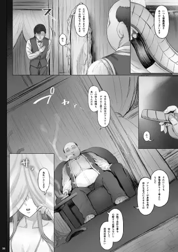 [Ken-1] Asunama Soushuuhen II Fhentai - Page 35