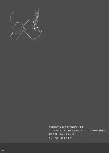 [Ken-1] Asunama Soushuuhen II Fhentai - Page 5