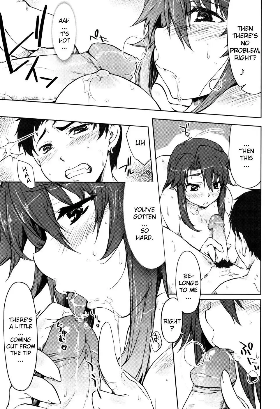 [Arima Zin] TomoHaha (decensored) Fhentai - Page 17