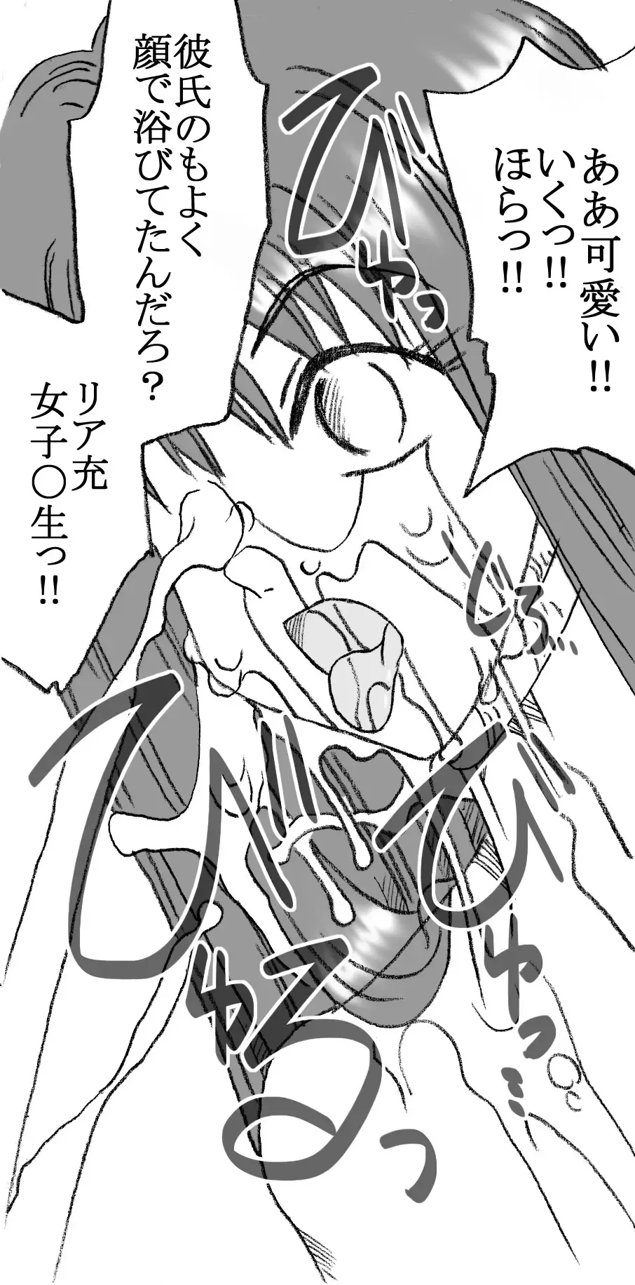 [Kyouno Aki] kmegumid Fhentai - Page 12