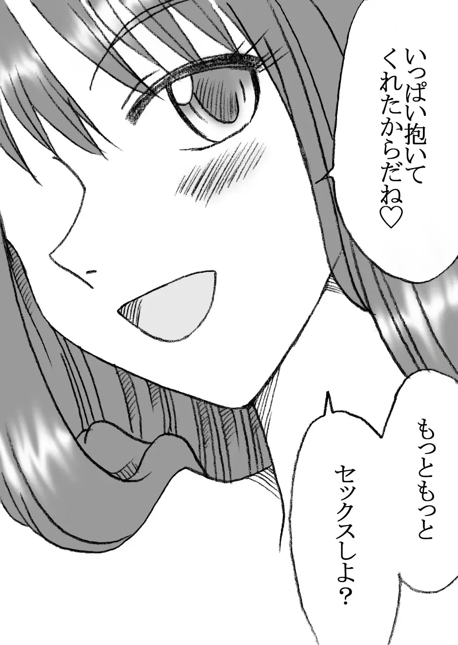 [Kyouno Aki] kmegumid Fhentai - Page 3