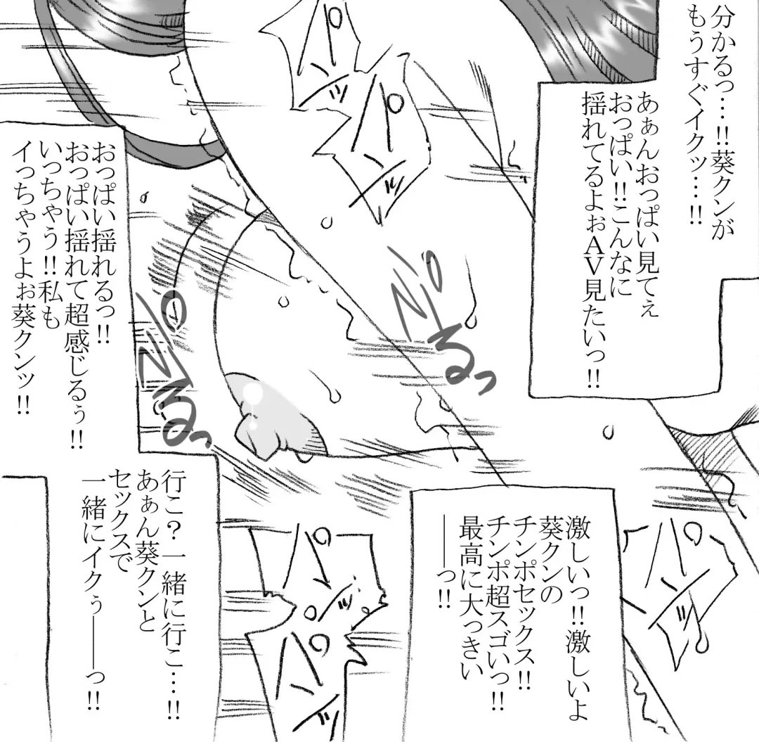 [Kyouno Aki] kmegumid Fhentai - Page 7