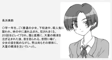 [Kyouno Aki] Onna 4 + Otoko 1, Toorima ni Osowareru Fhentai - Page 10