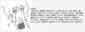 [Kyouno Aki] Onna 4 + Otoko 1, Toorima ni Osowareru Fhentai - Page 14