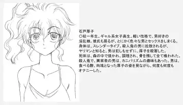 [Kyouno Aki] Onna 4 + Otoko 1, Toorima ni Osowareru Fhentai - Page 6