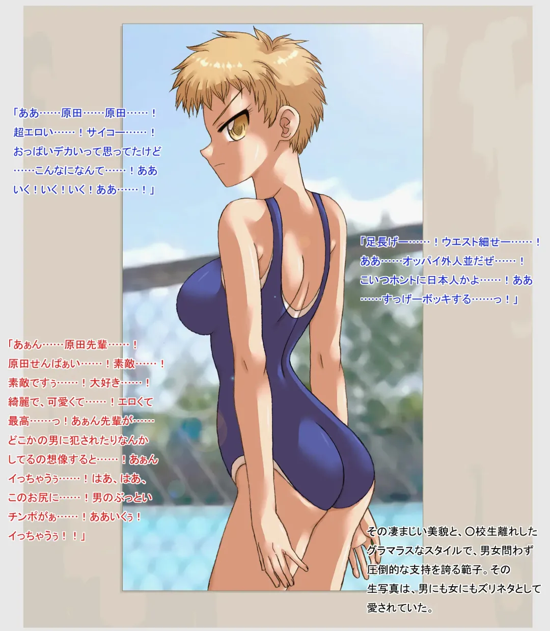 [Kyouno Aki] Shinnyuusha 2 Fhentai - Page 14