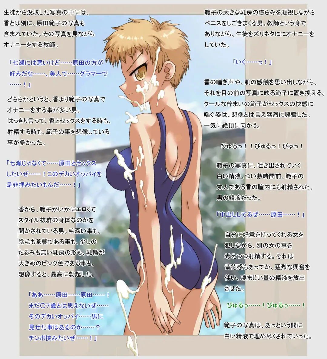 [Kyouno Aki] Shinnyuusha 2 Fhentai - Page 16