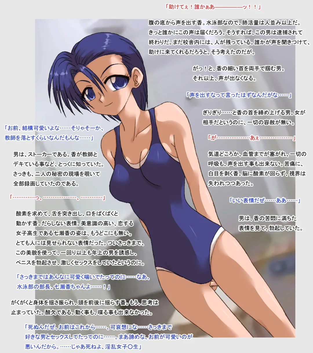 [Kyouno Aki] Shinnyuusha 2 Fhentai - Page 3