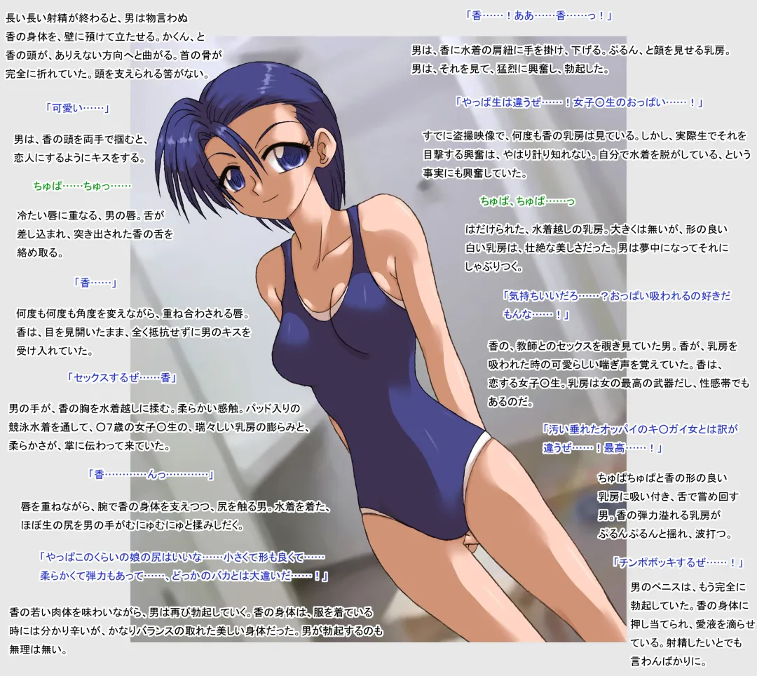 [Kyouno Aki] Shinnyuusha 2 Fhentai - Page 5