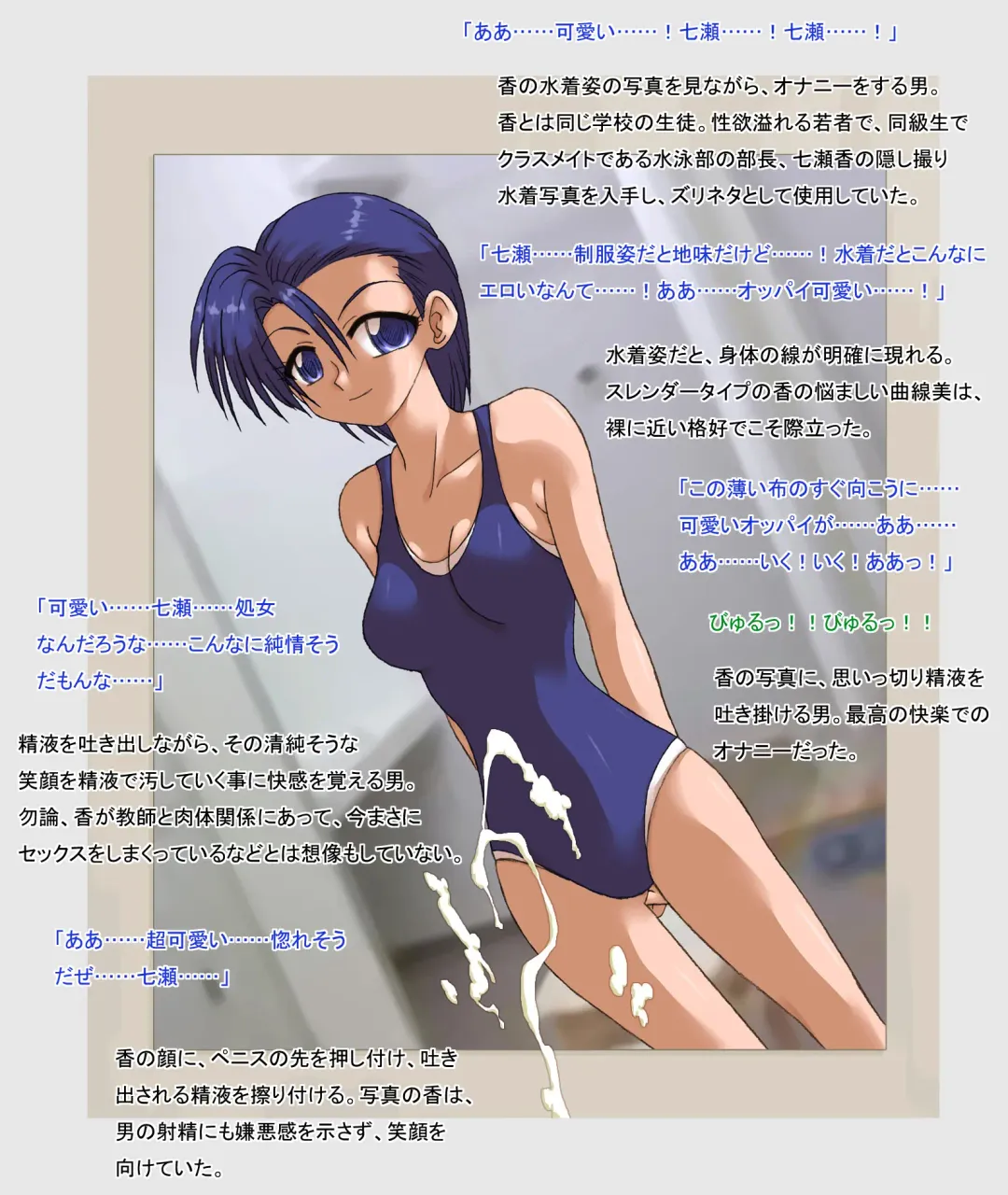 [Kyouno Aki] Shinnyuusha 2 Fhentai - Page 8