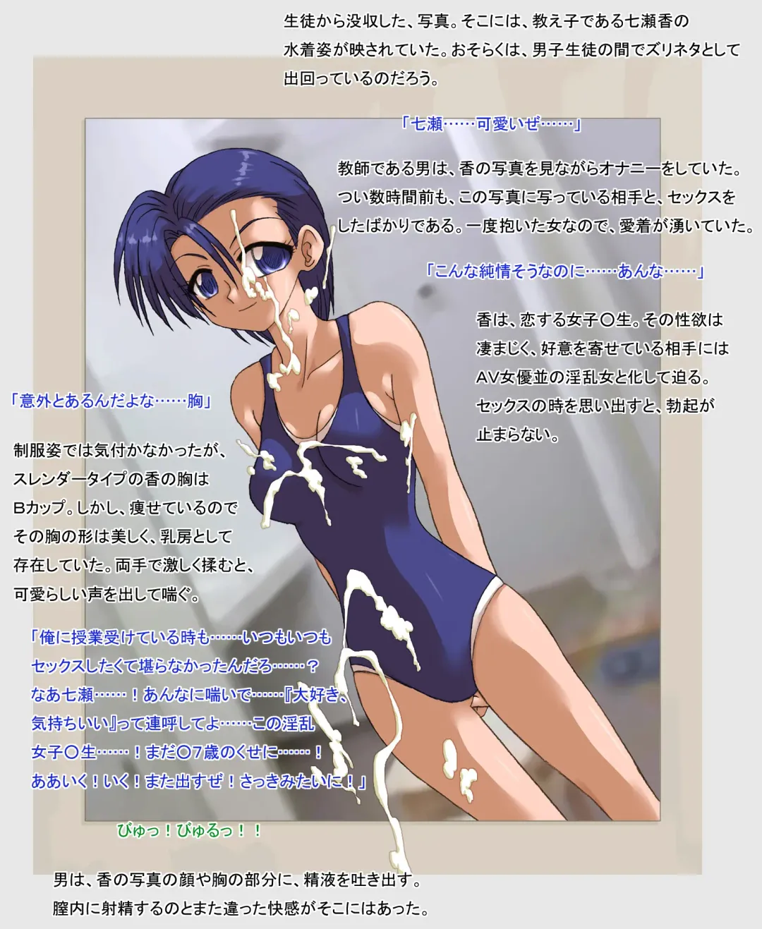 [Kyouno Aki] Shinnyuusha 2 Fhentai - Page 9