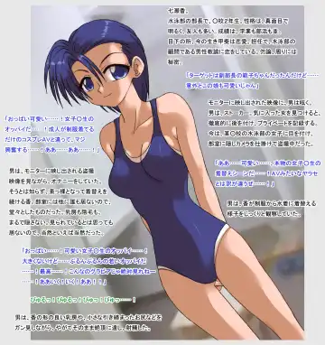 Read [Kyouno Aki] Shinnyuusha 2 - Fhentai