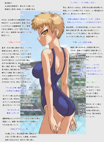 [Kyouno Aki] Shinnyuusha 2 Fhentai - Page 10