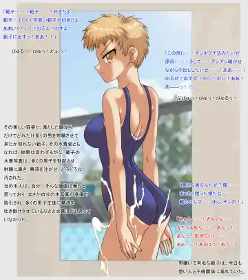 [Kyouno Aki] Shinnyuusha 2 Fhentai - Page 15