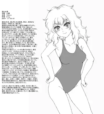 [Kyouno Aki] Suieibu no Kasumi-chan to Mizutori-chan, Satsugai sareru Fhentai - Page 10