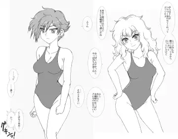 [Kyouno Aki] Suieibu no Kasumi-chan to Mizutori-chan, Satsugai sareru Fhentai - Page 17