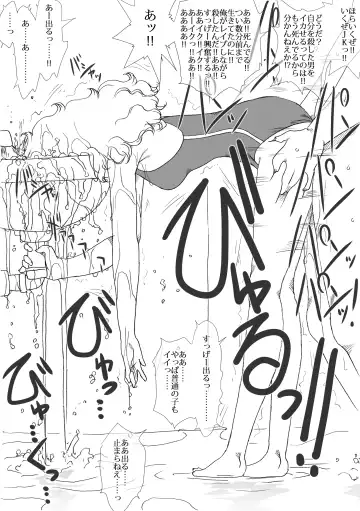 [Kyouno Aki] Suieibu no Kasumi-chan to Mizutori-chan, Satsugai sareru Fhentai - Page 21