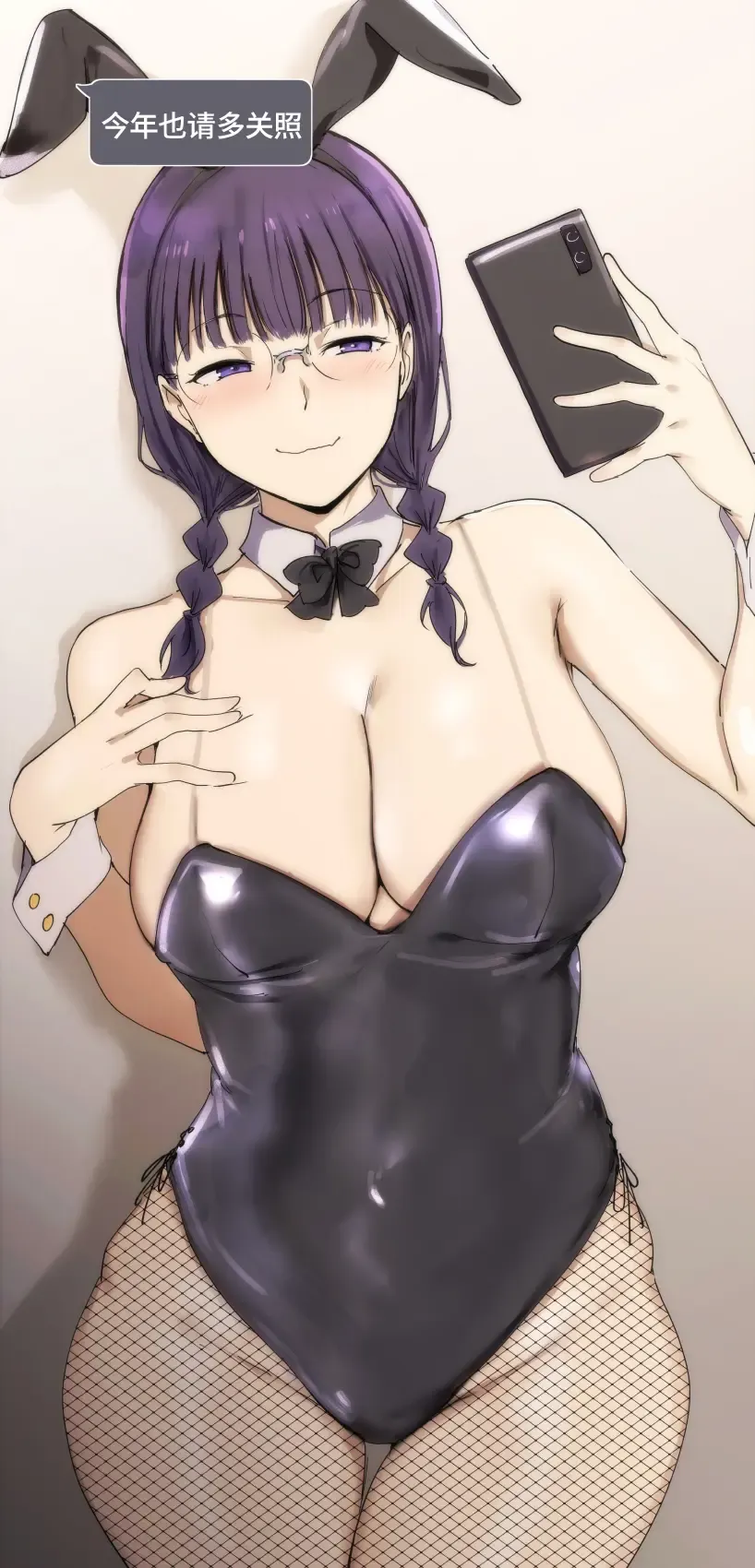 [Alp] Otaku Tomodachi to no Sex wa Saikou ni Kimochi Ii Fhentai - Page 69