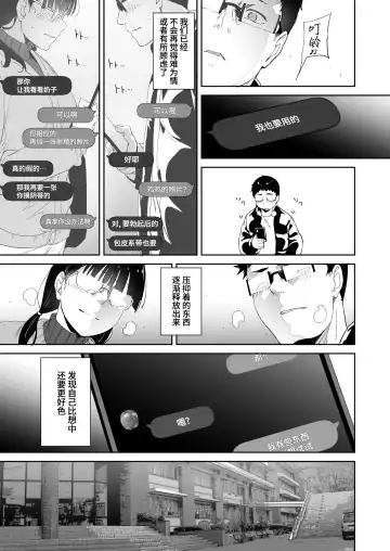 [Alp] Otaku Tomodachi to no Sex wa Saikou ni Kimochi Ii Fhentai - Page 35