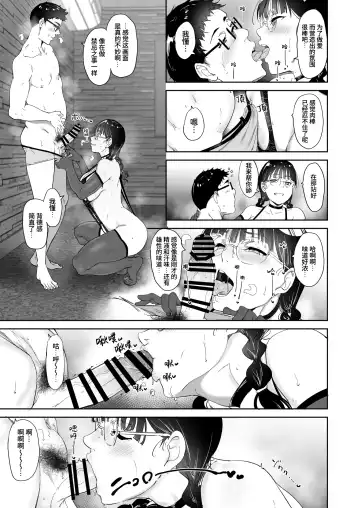 [Alp] Otaku Tomodachi to no Sex wa Saikou ni Kimochi Ii Fhentai - Page 41