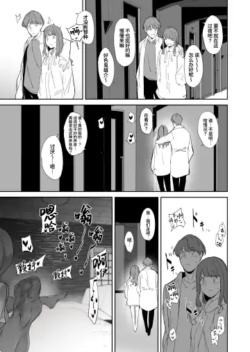 [Alp] Otaku Tomodachi to no Sex wa Saikou ni Kimochi Ii Fhentai - Page 45