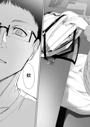 [Alp] Otaku Tomodachi to no Sex wa Saikou ni Kimochi Ii Fhentai - Page 6