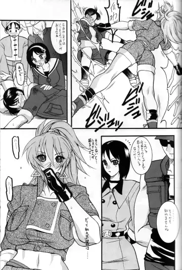 [Mizutani Minto - Mokkouyou Bond] SEMEDAIN G WORKS vol.30 - Ichihachi Fhentai - Page 24