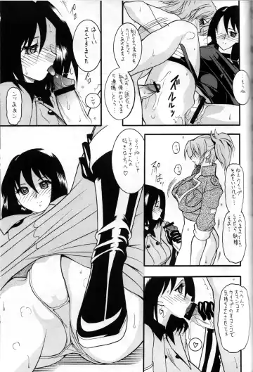 [Mizutani Minto - Mokkouyou Bond] SEMEDAIN G WORKS vol.30 - Ichihachi Fhentai - Page 34