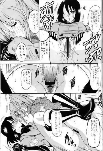 [Mizutani Minto - Mokkouyou Bond] SEMEDAIN G WORKS vol.30 - Ichihachi Fhentai - Page 36