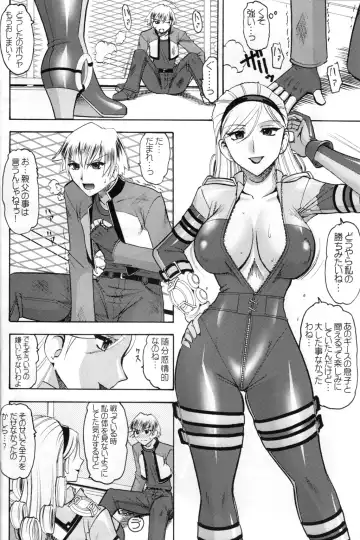 [Mizutani Minto - Mokkouyou Bond] SEMEDAIN G WORKS vol.30 - Ichihachi Fhentai - Page 5