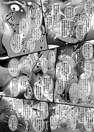 [Hige] Dosukebe Futanari Hero ga Aku no Shota Kanbu o Kousei Saseru Hon Fhentai - Page 13