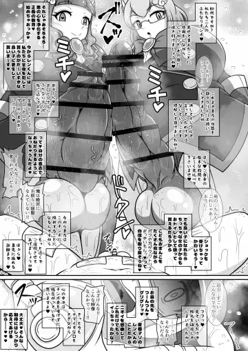 [Hige] Dosukebe Futanari Hero ga Aku no Shota Kanbu o Kousei Saseru Hon Fhentai - Page 16