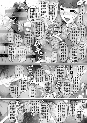 [Hige] Dosukebe Futanari Hero ga Aku no Shota Kanbu o Kousei Saseru Hon Fhentai - Page 29